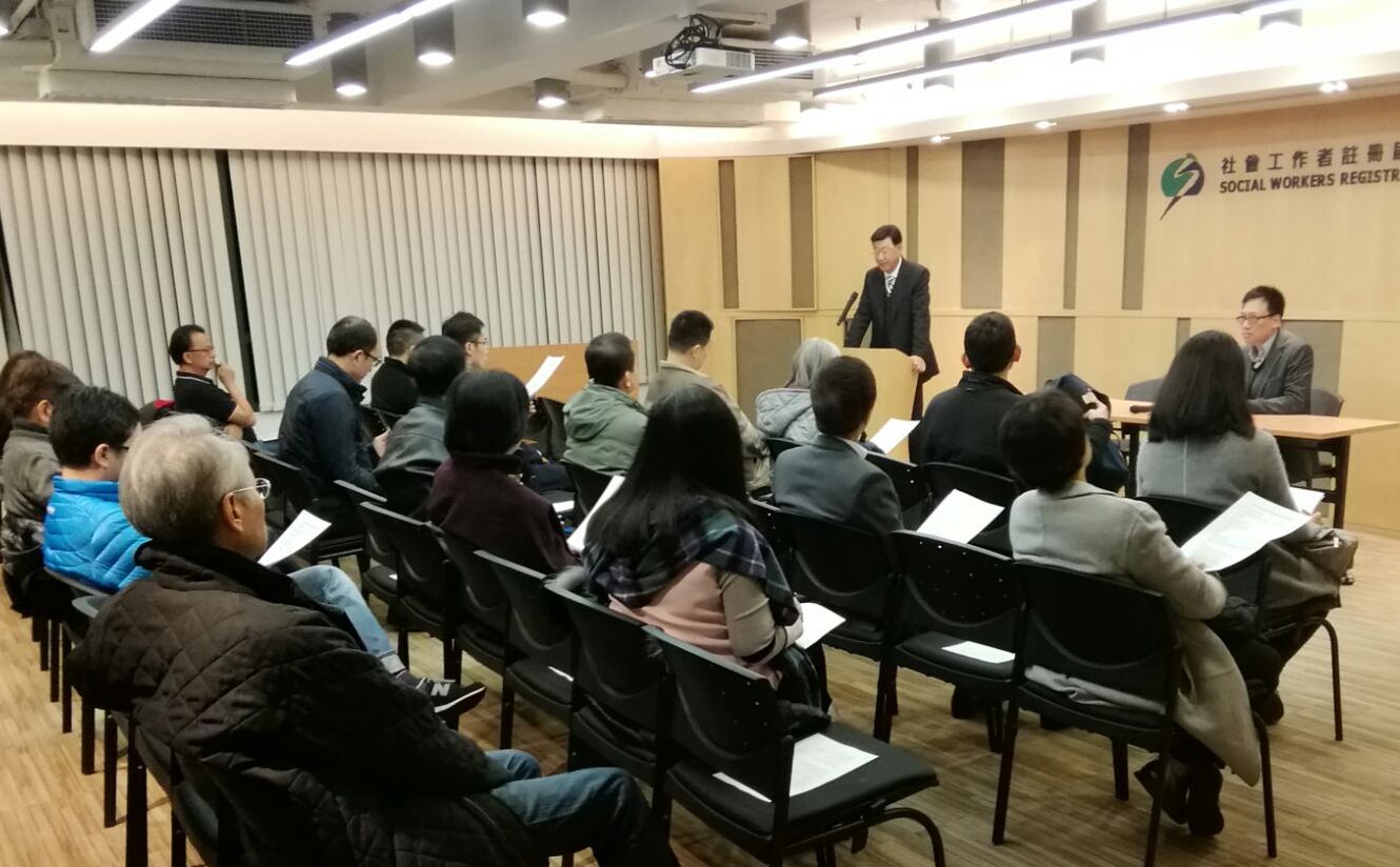 紀律委員會備選委員小組簡介會 紀律委員會備選委員小組簡介會